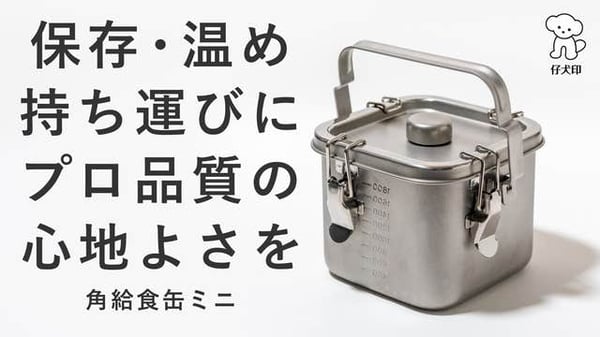 商品開発とは？新商品づくり6つのステップと成功ポイント【事例